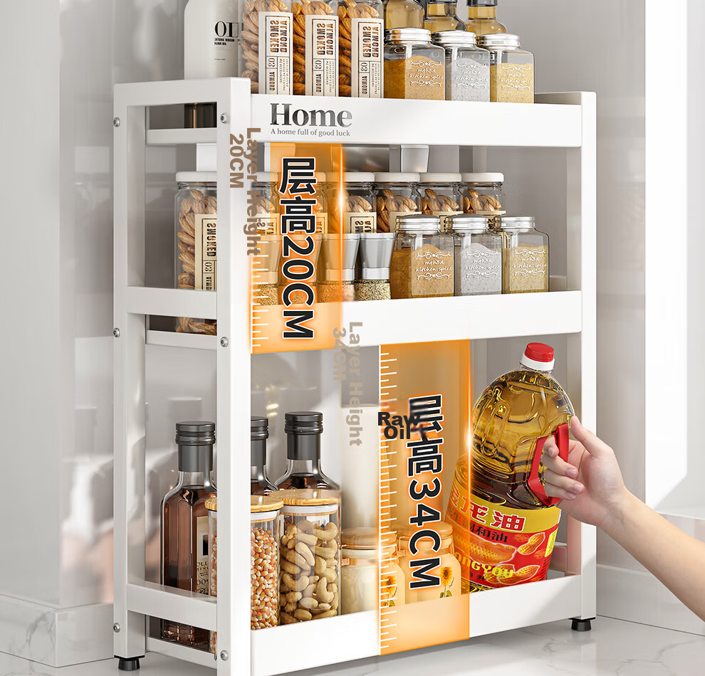 Jiabaili Kitchen Storage Rack, Spice Rack, Countertop Condiment Organizer, Narrow Small Oil Salt Soy Sauce Vinegar Kitchen Utensil Storage Shelf 16