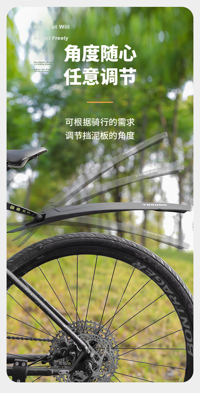 Captain Tas Bicycle Mudguard Mountain Road Bike Universal Quick-Release Wide Adjustable Mudguard Accessory 6