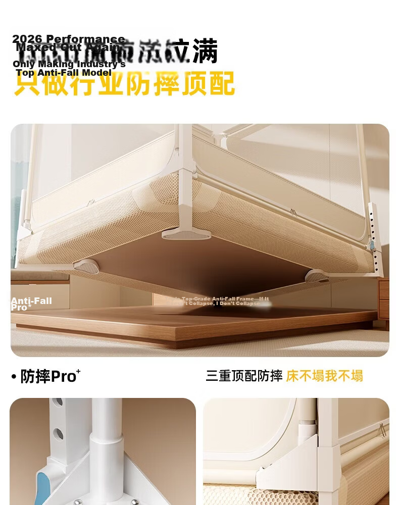 Lazy Infinity [Stable Tent Pro5] Home Baby Anti-Fall Playpen Mosquito Net Frame 1.8*2m [Flat Tube Adjustable Base] 6