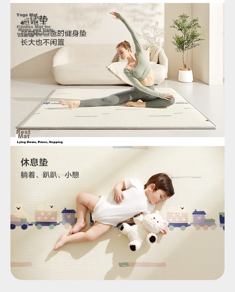 Babycare Stable Mat Roll-up Crawling Mat Baby Floor Mat Anti-fall XPE Thickened Home Use Non-formaldehyde 180*200*2cm 11