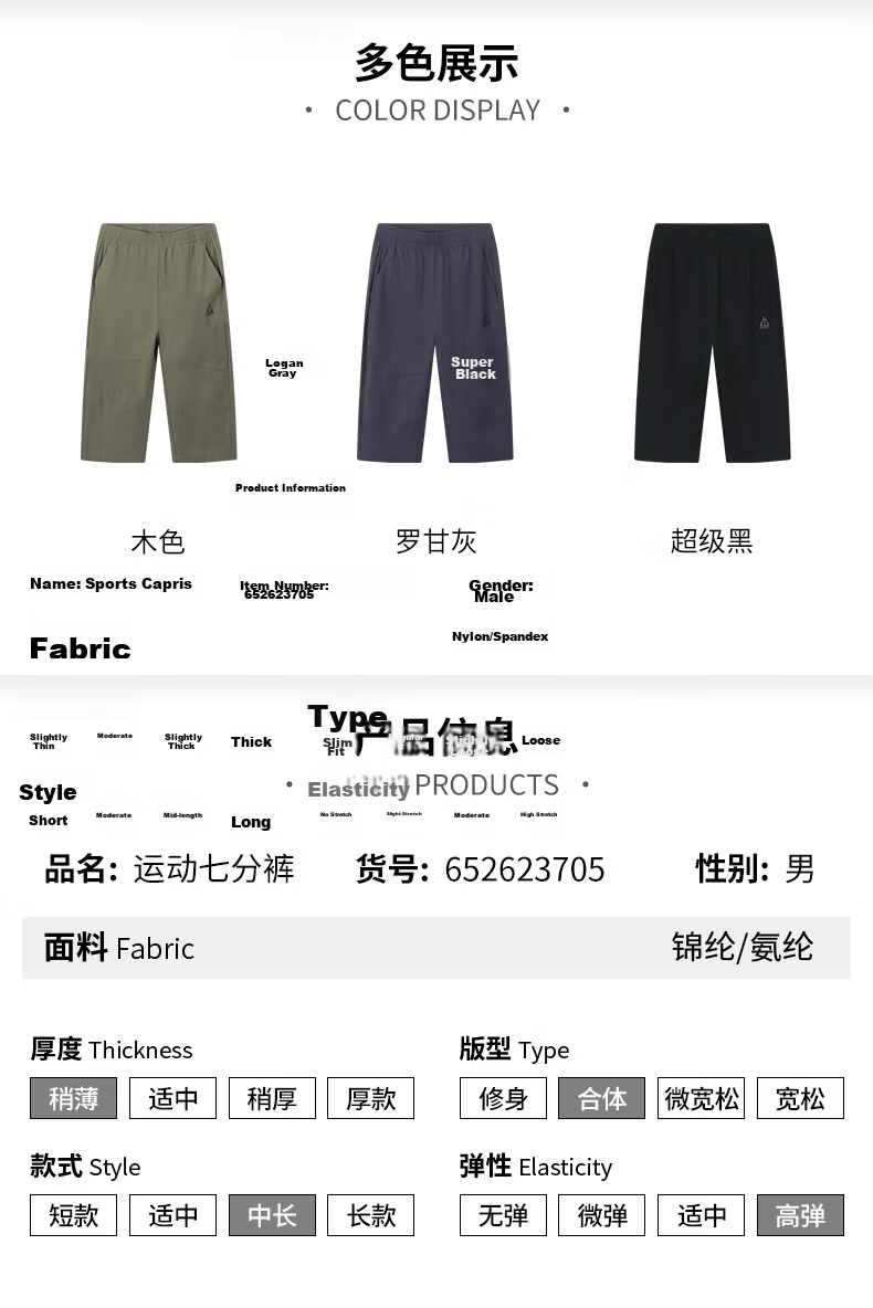 361° Men's Sports Shorts, Summer Outdoor Sun Protection Running Capri Pants, Loose Cool Casual Shorts, 652623705-3 25