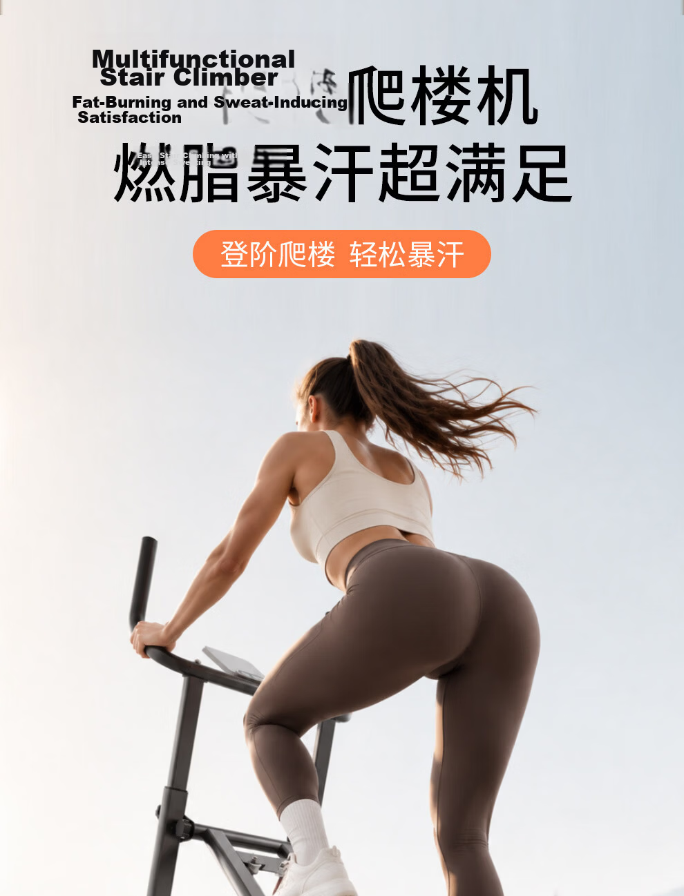 Mdikawe Home Stair Climber Fitness Machine Multifunctional Climbing Stepper Weight Loss Equipment 1