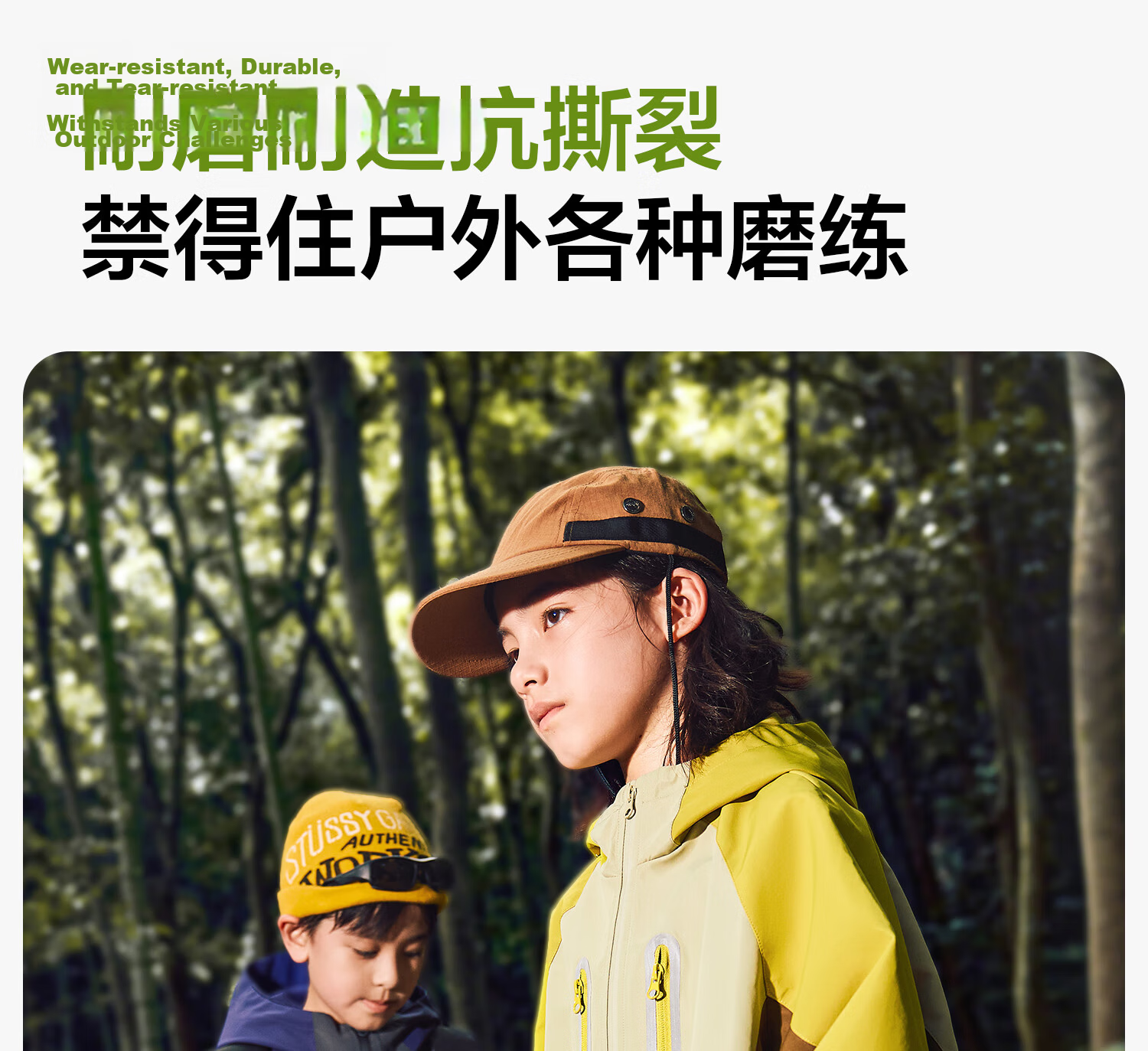 Zuoxi Children's Windbreaker, 2026 New Style Boys' Jacket, Spring Outerwear, Windproof And Waterproof, Soft Shell Clothing for Boys, Yellow-Green, Size 110 12