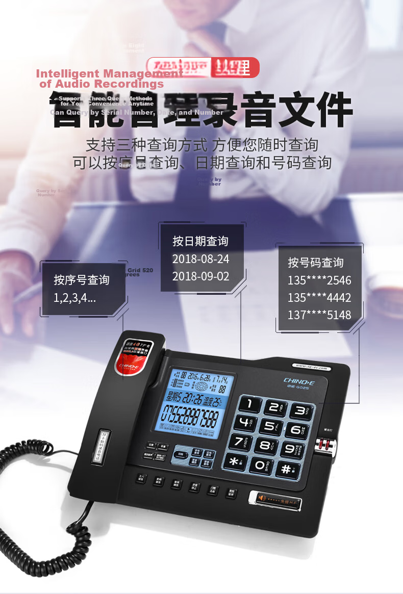CHINO-E Recording Telephone Landline Supports Domestic Kylin Tongxin System Computer Professional Software Management Customer Service Intelligent Screen Dialing Headset Fixed Office W888 Black 11