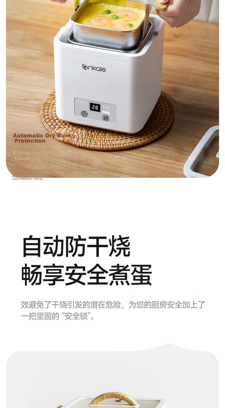 Ankale Multifunctional Egg Cooker for 1-2 People Small Smart Timer Auto Power Off Soft Boiled Salted Egg Hot Spring Steamed Egg Single Layer 4-Egg Steamer Baby Food Maker AJL-ZD10 10