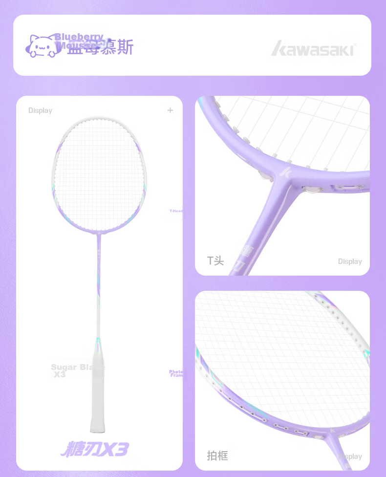 KAWASAKI Badminton Double Racket Sugar Blade X3X1 Set High-Durability Beginner Family Starter Universal 20