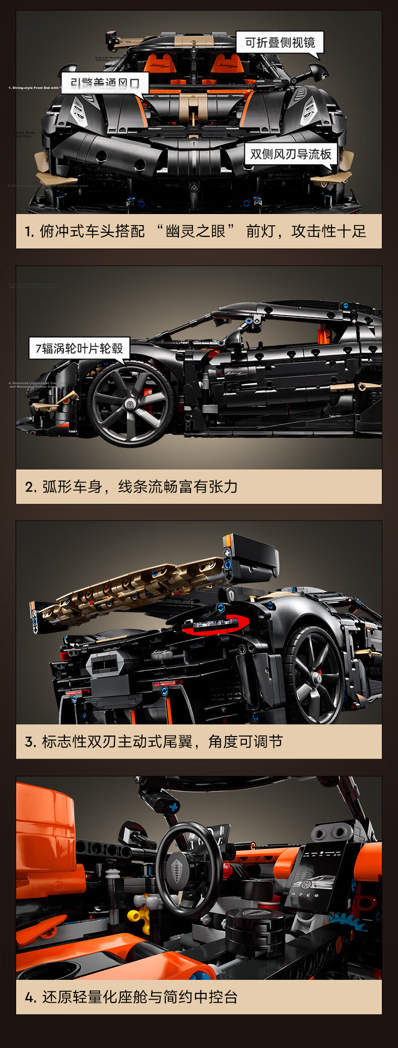 LEGO Technic 42165 Mercedes-AMG Building Blocks Mechanical Series Non-Remote Control Toy for Boys 4