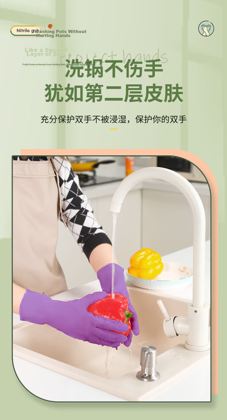 Nitrile Disposable Gloves Extended 12-Inch Rubber Kitchen Household Dishwashing Gloves 5