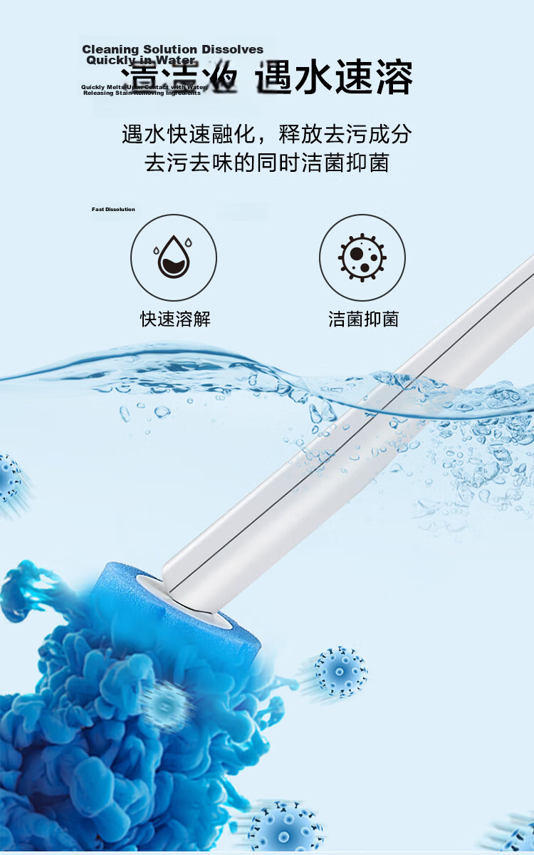 JD Jingzao Weijing Easy Disposable Toilet Brush with No Drilling, Soluble Replacement Brush Head with Cleaning Liquid 7