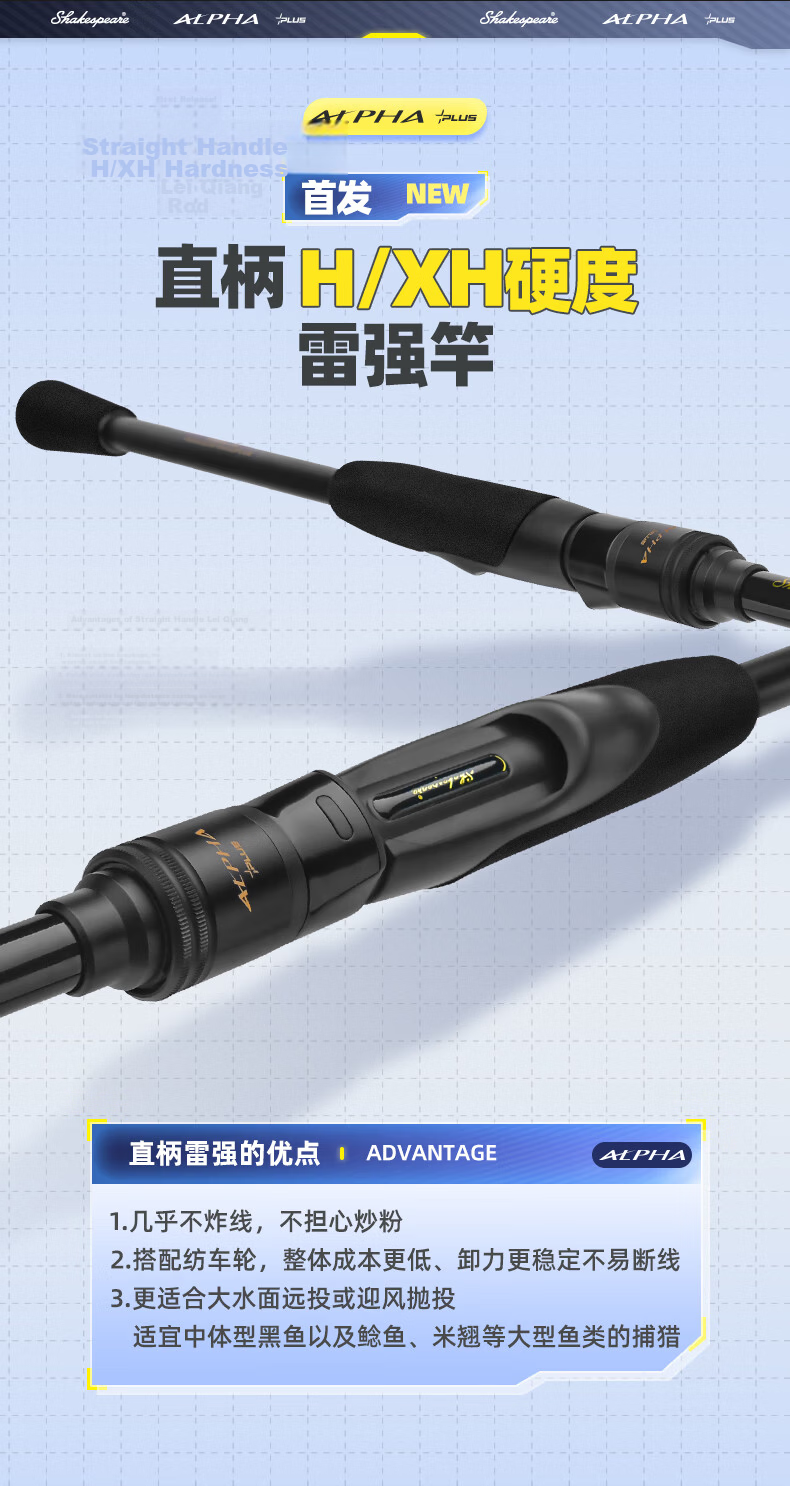 Shakespeare Straight Handle Lure Rod Single Rod FUJI Guides Long Cast Carbon Lure Fishing Rod 2.29m Straight Handle ML Versatile Rod 7