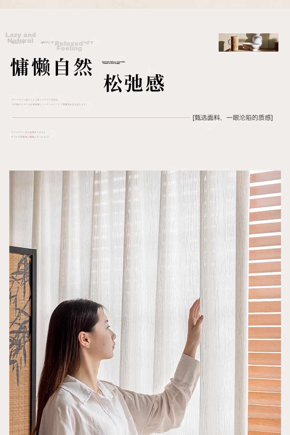 Ali Sheer Non-Transparent Balcony Living Room Bedroom Curtain Mesh 3m Width x 2.6m Height Hook Style 1 Piece 9