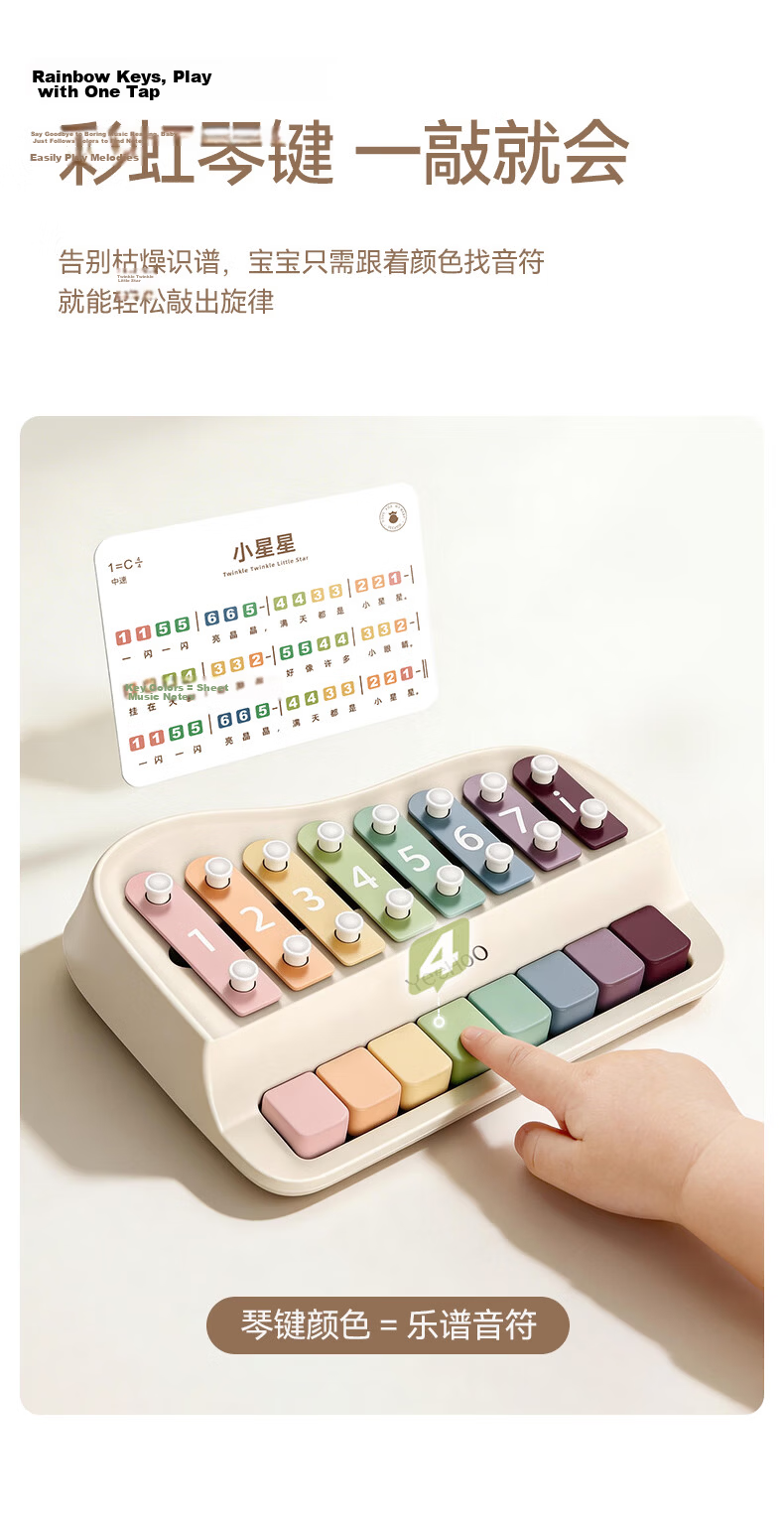 YEEHOO Hand Percussion Piano Children's Educational Musical Toy Early Learning Eight-Tone Baby Instrument Soothing Birthday First Year Gift 3