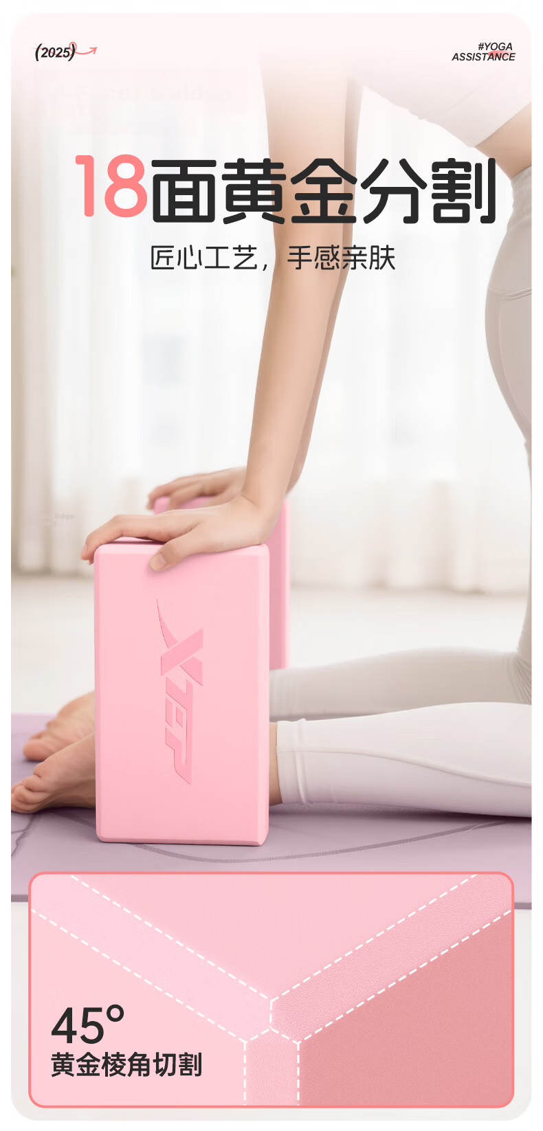 XTEP High-Density Eco-Friendly Yoga Blocks Foam Bricks Dance Blocks EVA Yoga Props for Kids and Adults, Pair 11
