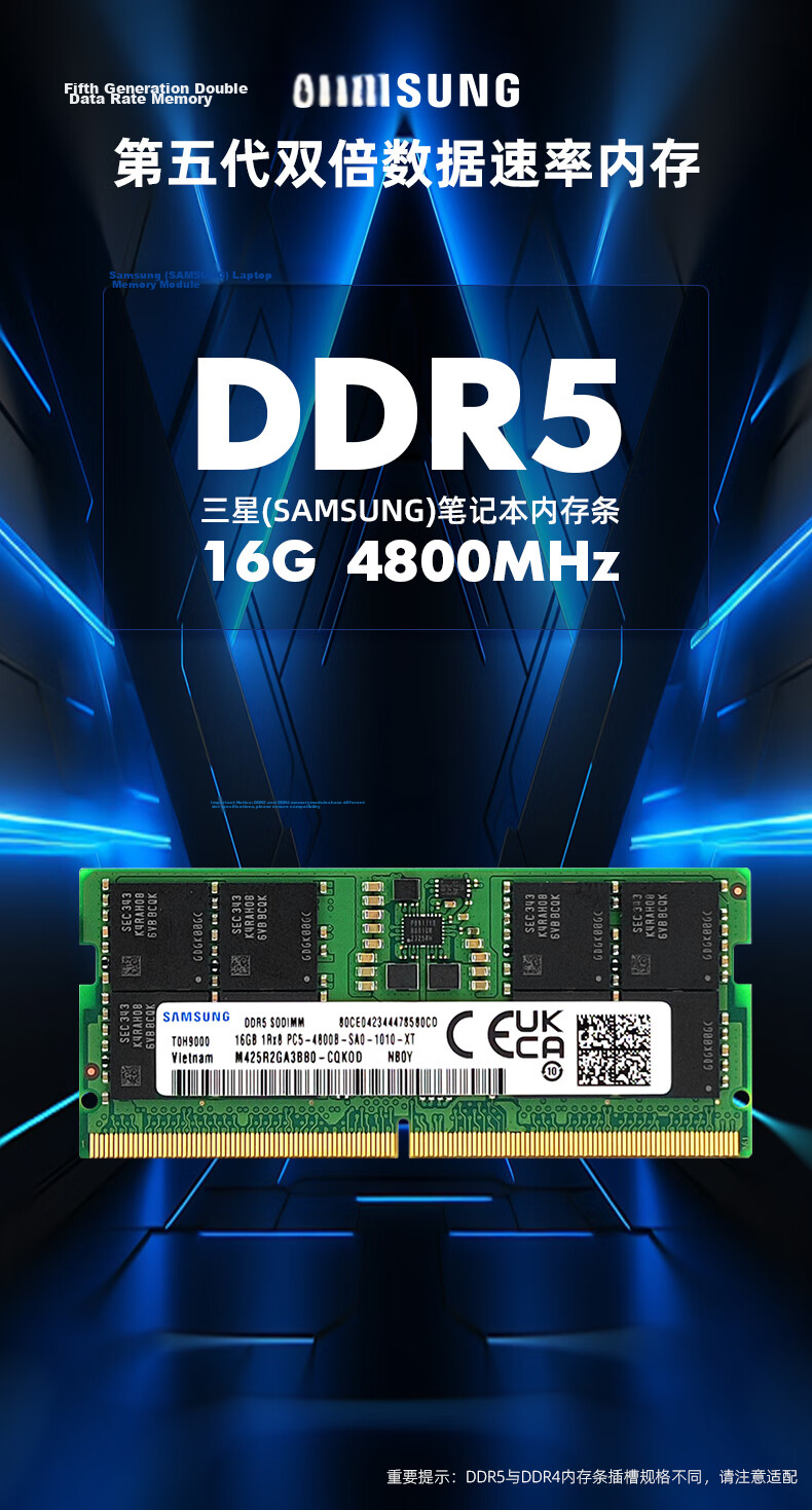 SAMSUNG Laptop Memory 8GB DDR5 6400MHz M435R1GB4PB1-CCP 2
