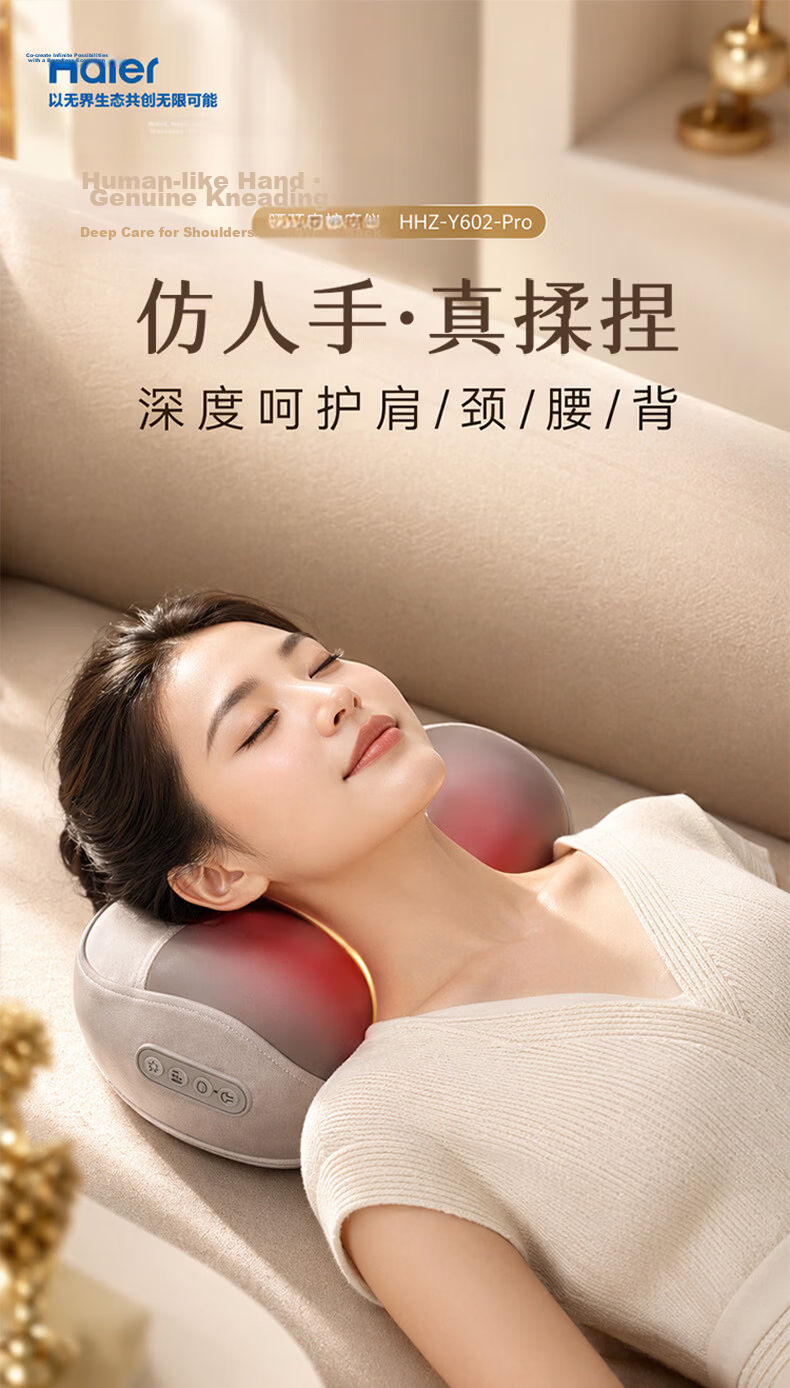 Haier Cervical Massager Waist Massager Massage Pillow Neck Shoulder Back Massage Cushion Leg Full Body HHZ-Y602Z-Pro Gift for Elders Teachers' Day 3