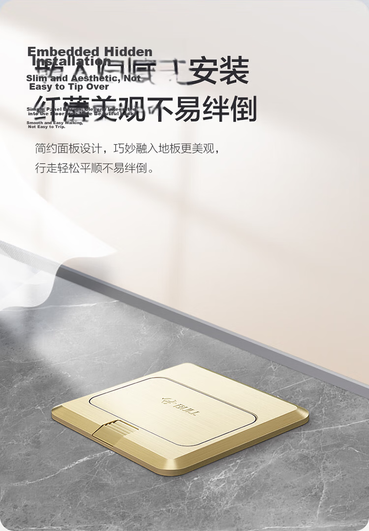 BULL Switch Socket Panel Floor Socket Base Box Wire Box Concealed Box Shallow Base Box H5 Concealed Installation 100*100*55mm 2