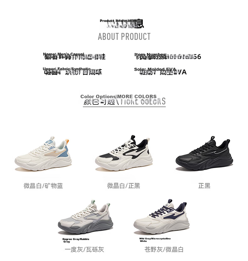 Erke Men's Casual Shoes Autumn Mesh Patchwork Lightweight Running Shoes Versatile Sport Sneakers Jiao'ao 3 25
