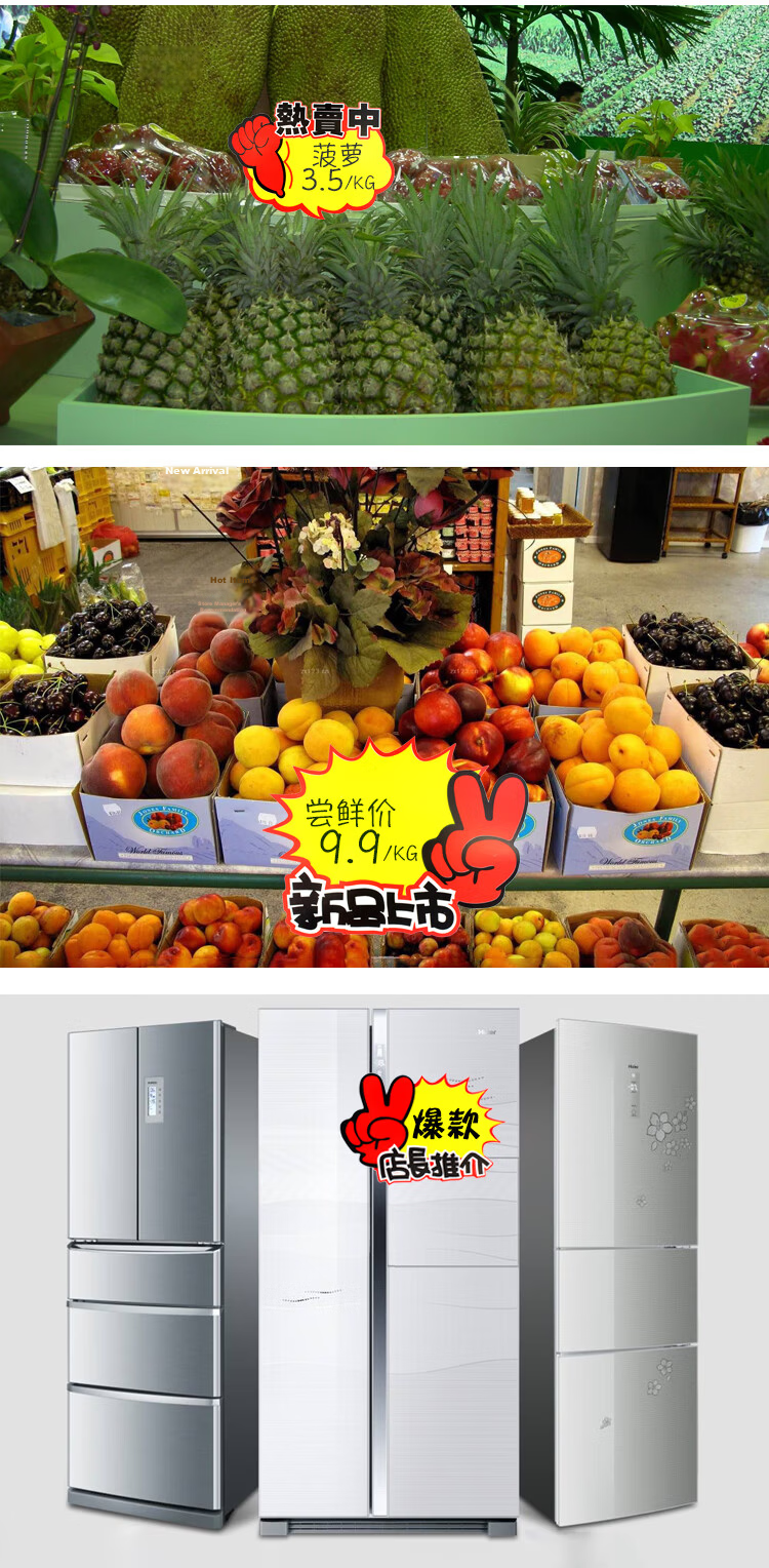 TRNFA New Product Launch 100 Sheets POP Advertising Paper Price Tags Display Rack Sale Signs/large Explosion Stickers Supermarket Product Price Tags 2