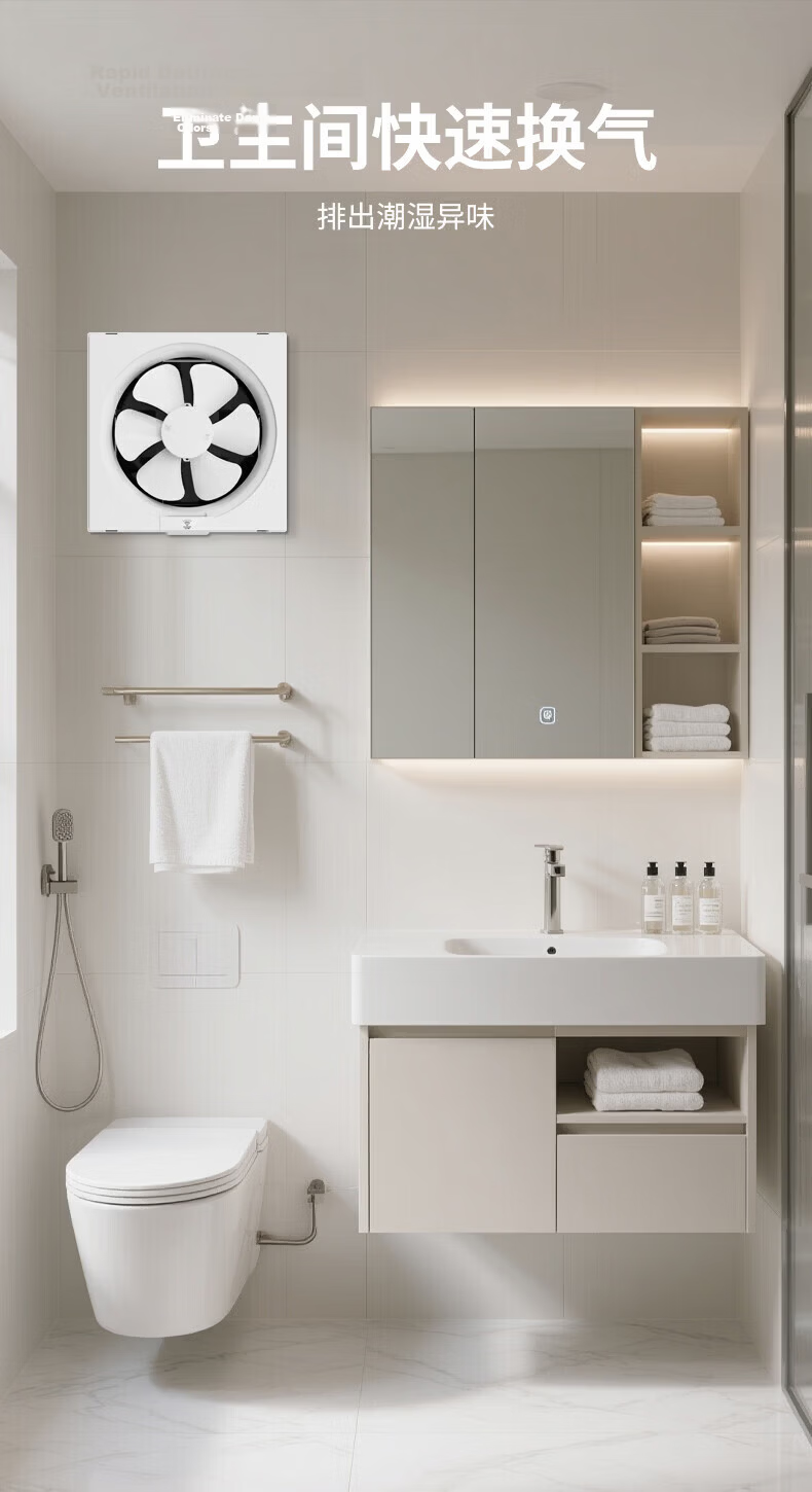 Diamond Brand Wall-Mounted Exhaust Fan Household Kitchen Strong Suction Oil Smoke Ventilation Bathroom Quiet 6-Inch White Upgraded 6-Blade 15