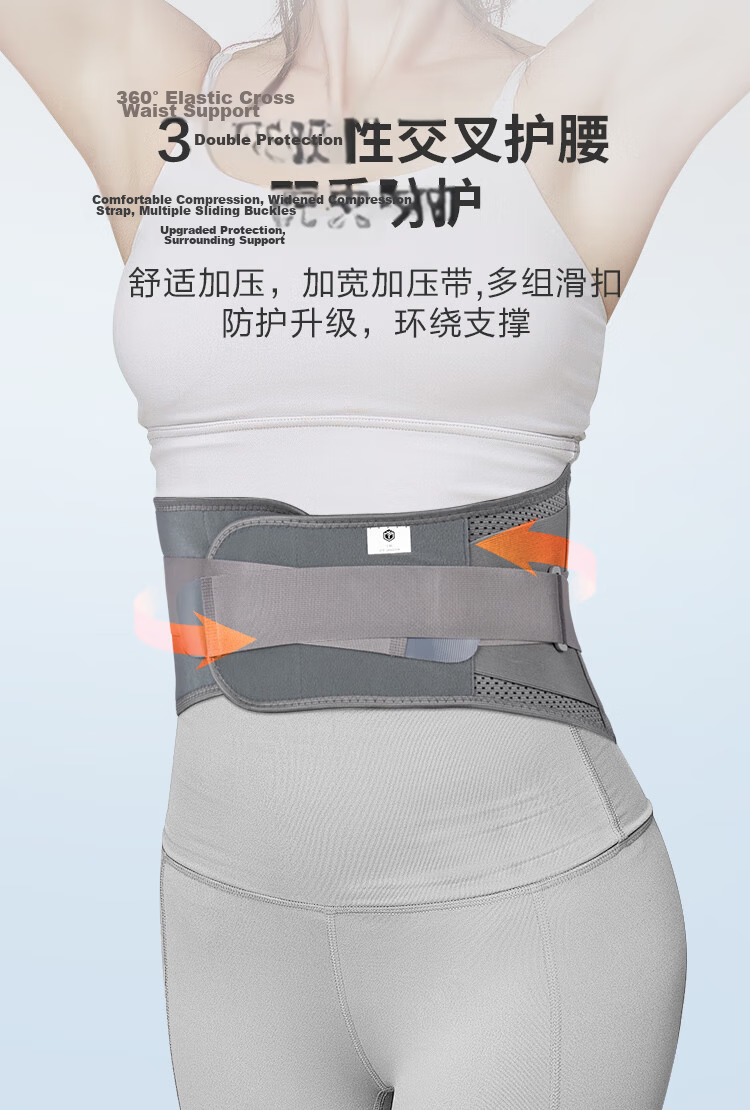 JD Original Sports Waist Support Belt for Fitness, Prolonged Sitting, Herniated Disc, Running Training, Abdominal Compression, Support And Compression Waistband XL Size 11