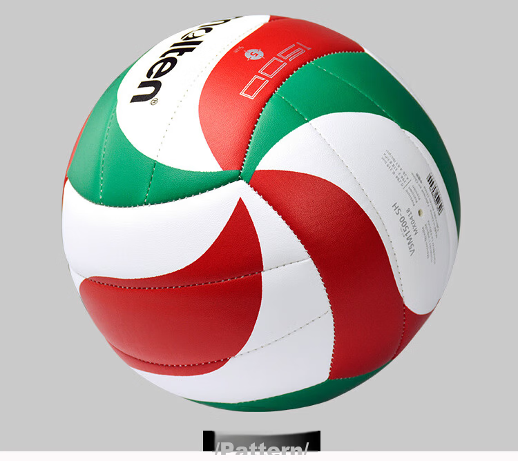 Molten Volleyball Size 5 V5M1500-SH PU Training and Competition Ball V5M1500 7
