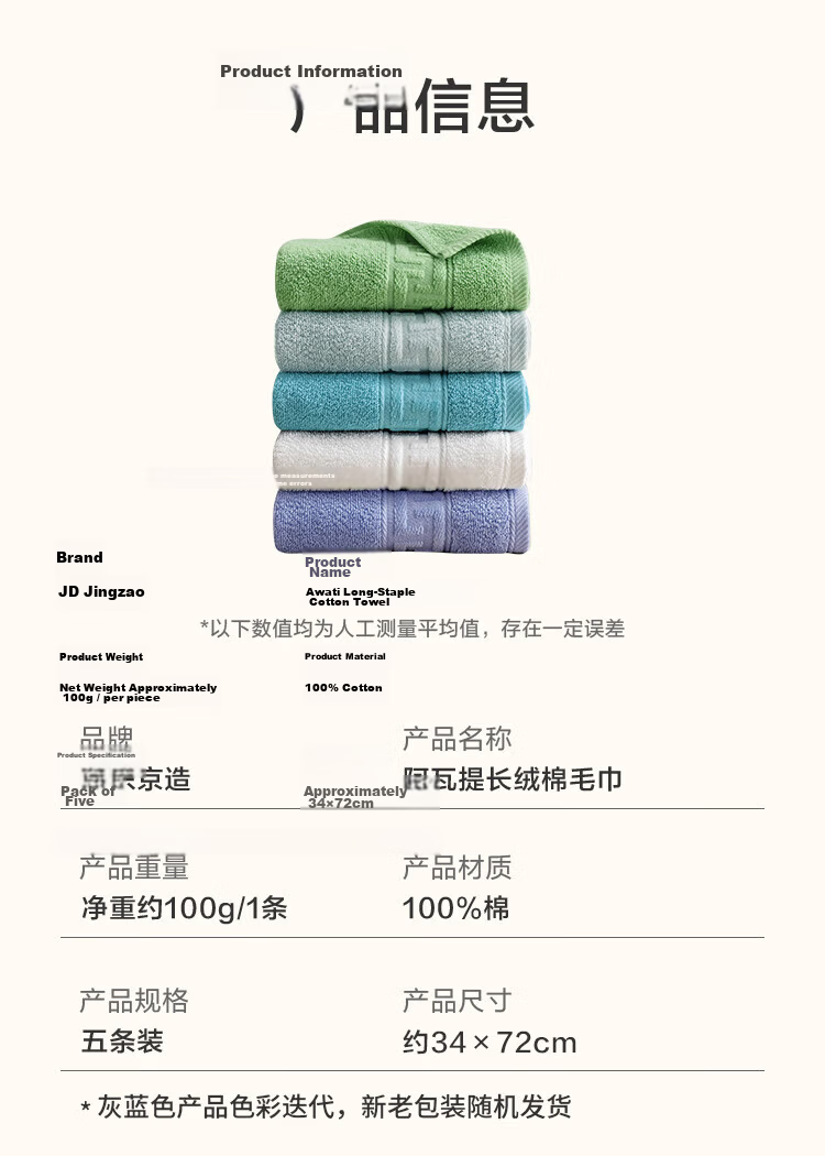 JD Original 138g Avati Long-Staple Cotton Towel, 10A Antibacterial Mite-Resistant Pure Cotton Men's Face Towel, Single Gray 15