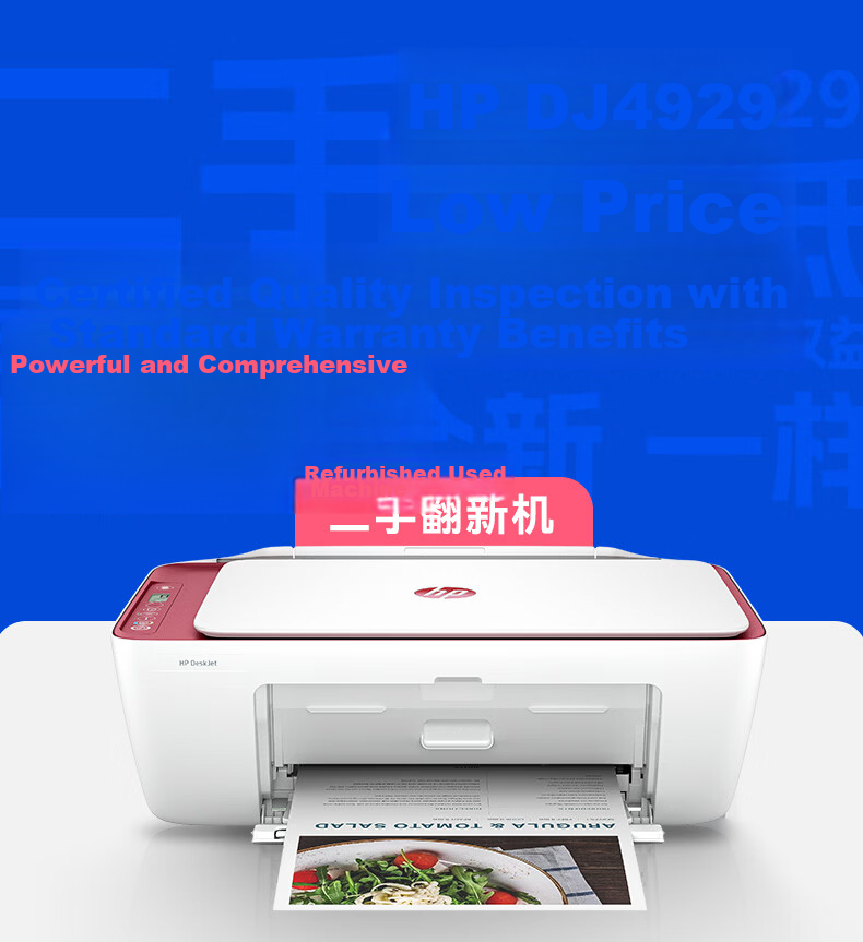 HP DJ5138 Wireless Color Inkjet Printer Multifunction Home Office Printing Copying Scanning Dual-Band WiFi Anti-Clogging Technology 1