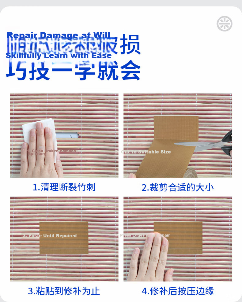 Mileqi J150 Cloth Tape Mat Repair Patch, Bamboo Mat Repair Edge Tape, Easy to Tear Off, Brown - 20mm Wide * 50 Meters Long [1 Roll] 18