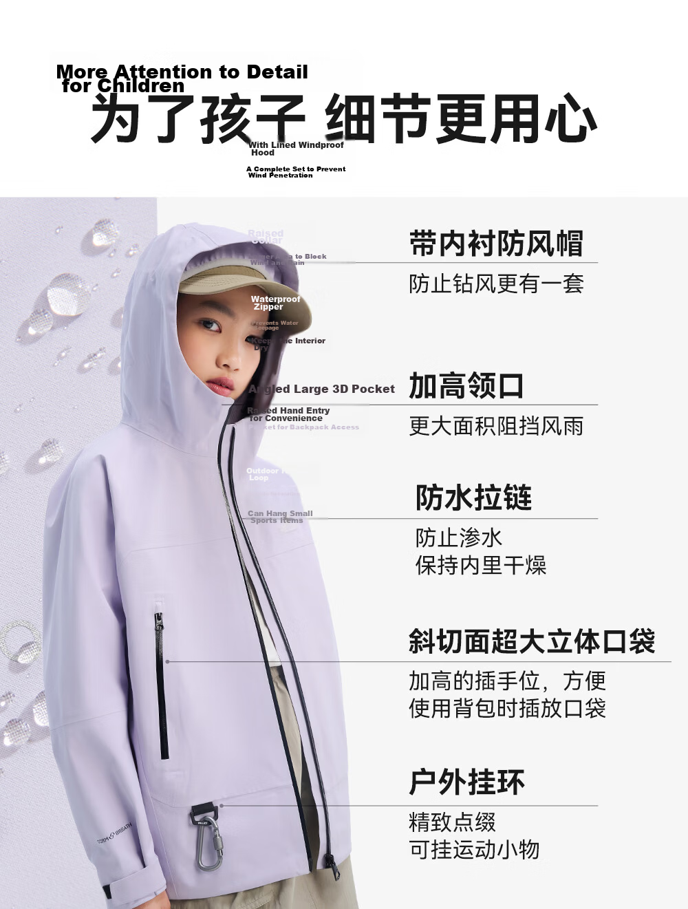 Pelliot [Xiaoshanke] Children's Outdoor Hardshell Windproof Jacket for Boys And Girls, Model 135101017, Purple, Size 140 8
