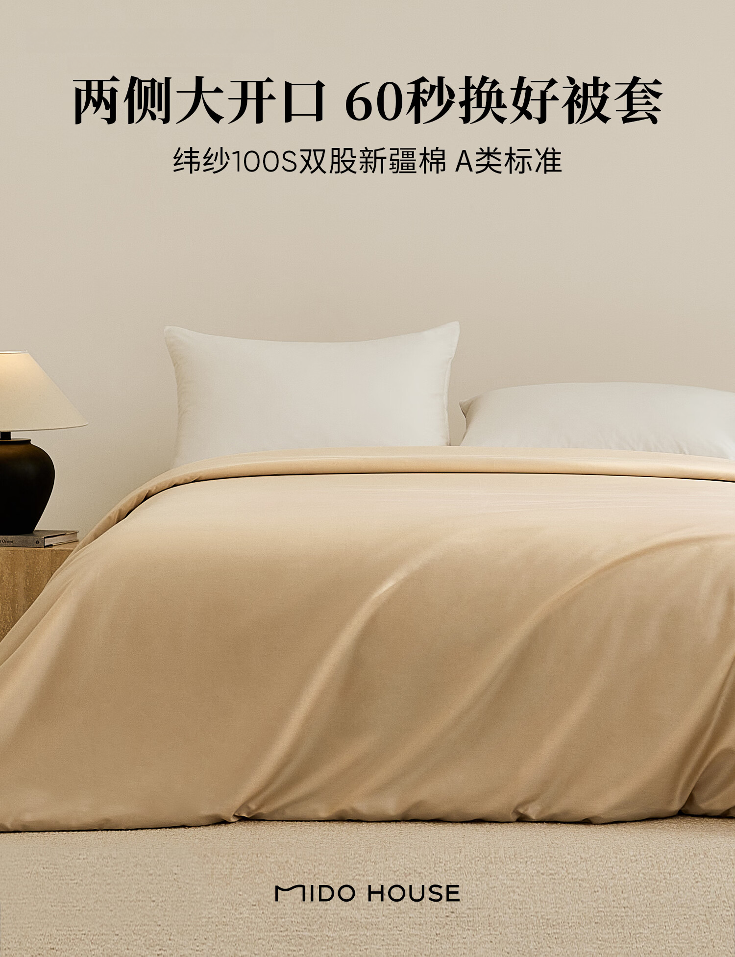 MIDO HOUSE Mingdu 100% Cotton Duvet Cover Single Piece Full Cotton Dormitory Quilt Double Size A-Class 200*230cm Sky Blue 1