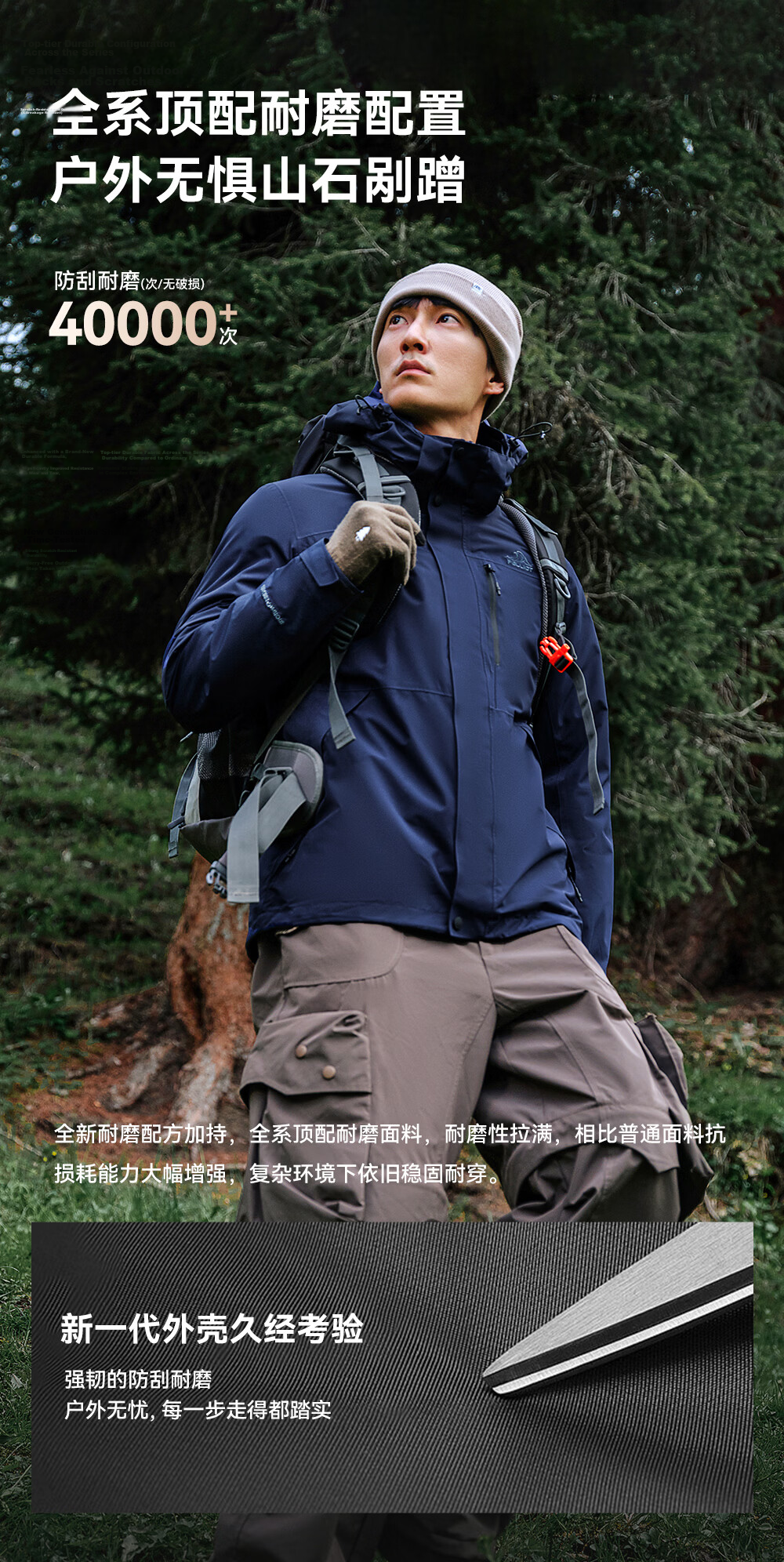 Pelliot Mountain Classic 2.0 3-in-1 Waterproof Jacket Unisex Spring Autumn Warm Coat Jacket 11340105 Blue S 8