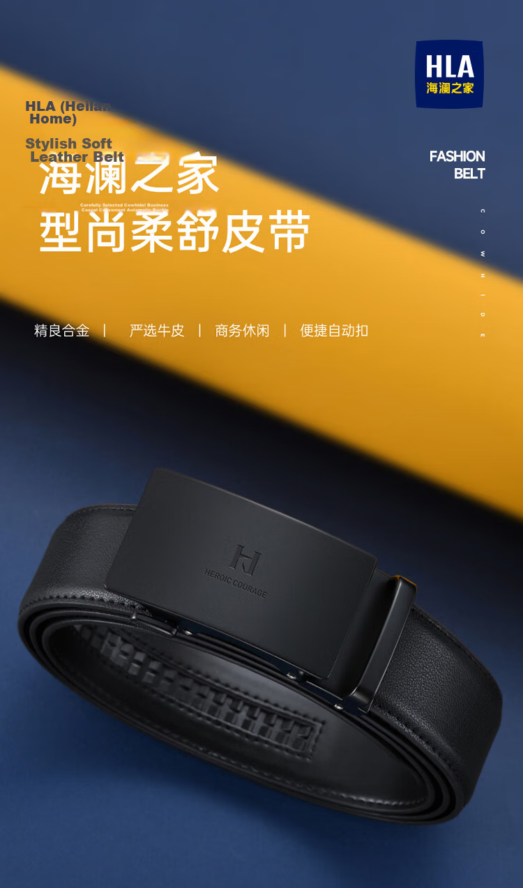 HLA Men's Belt with Automatic Buckle, Genuine Leather Business Casual Waistband, Practical Birthday Gift for Boyfriend Or Husband, Fashionable Present 1