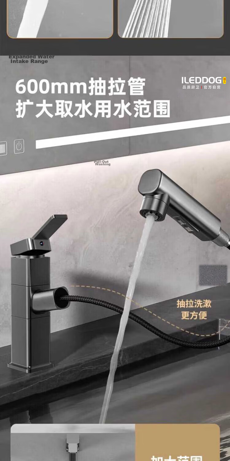 ILeddog Seiko All-Copper Basin Faucet Pull-Out Hot and Cold Mixer Tap for Bathroom Sink MPCL 5