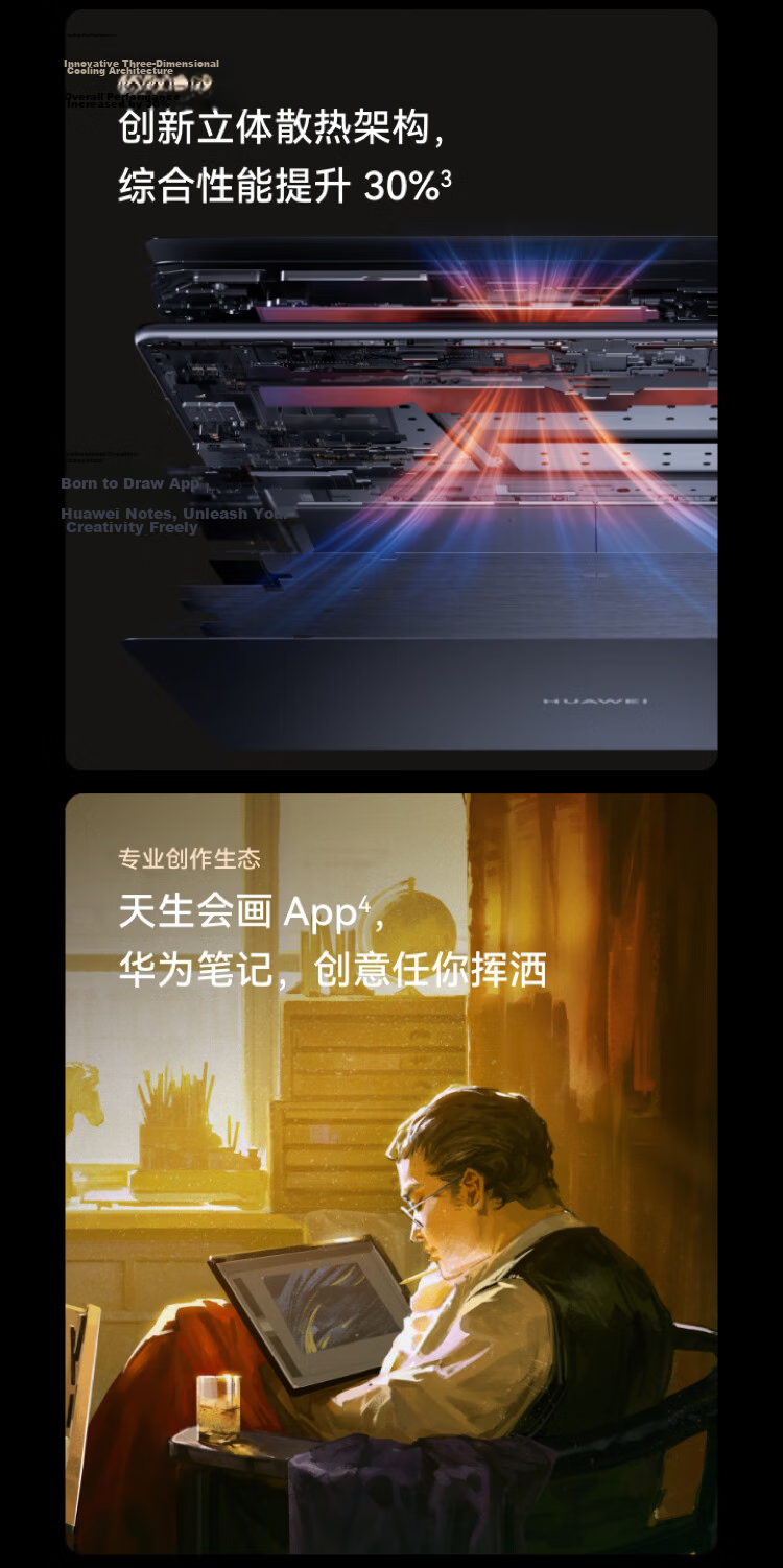 HUAWEI MatePad Pro 13.2-Inch 2025 Soft Light Edition, HUAWEI Tablet, 2.8K Eye-Protection Screen, 12+256GB WiFi, Xuan White 5