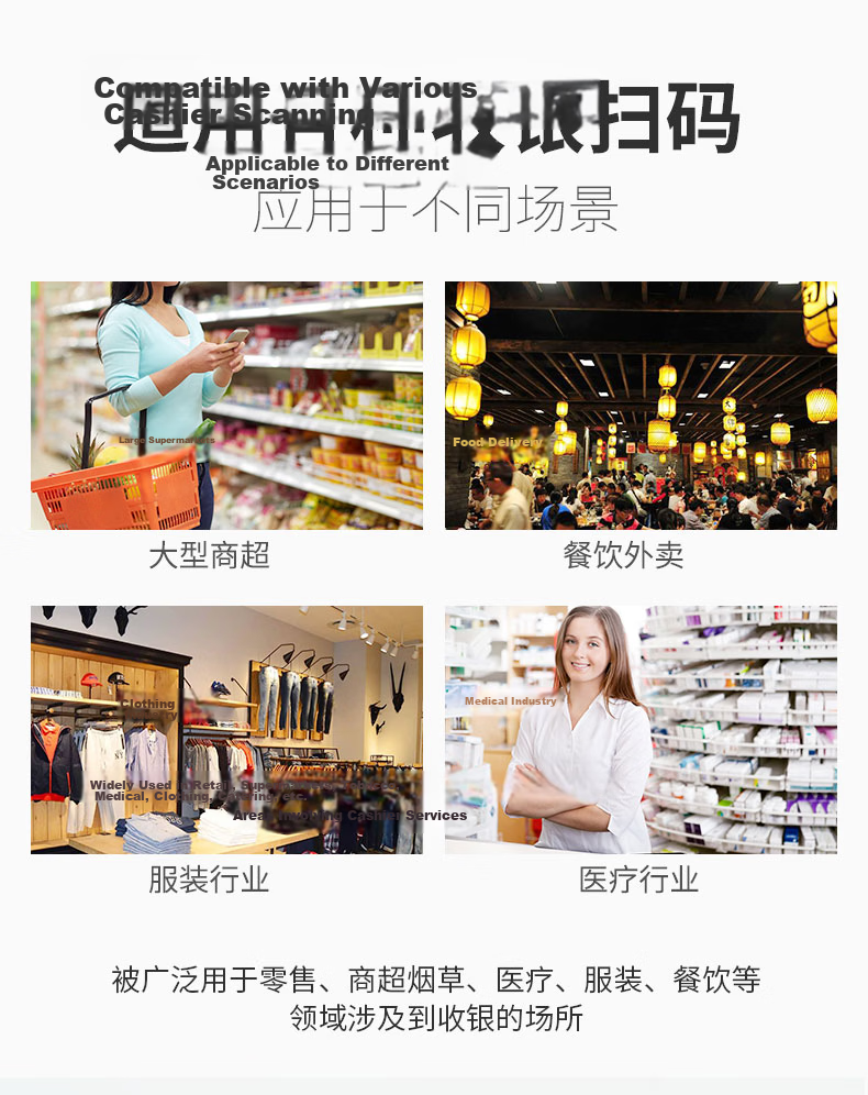 Comet PT-218 Barcode Scanner Platform for Medicine Traceability QR Code Box Retail Supermarket Express Logistics Product Barcode Reader 3