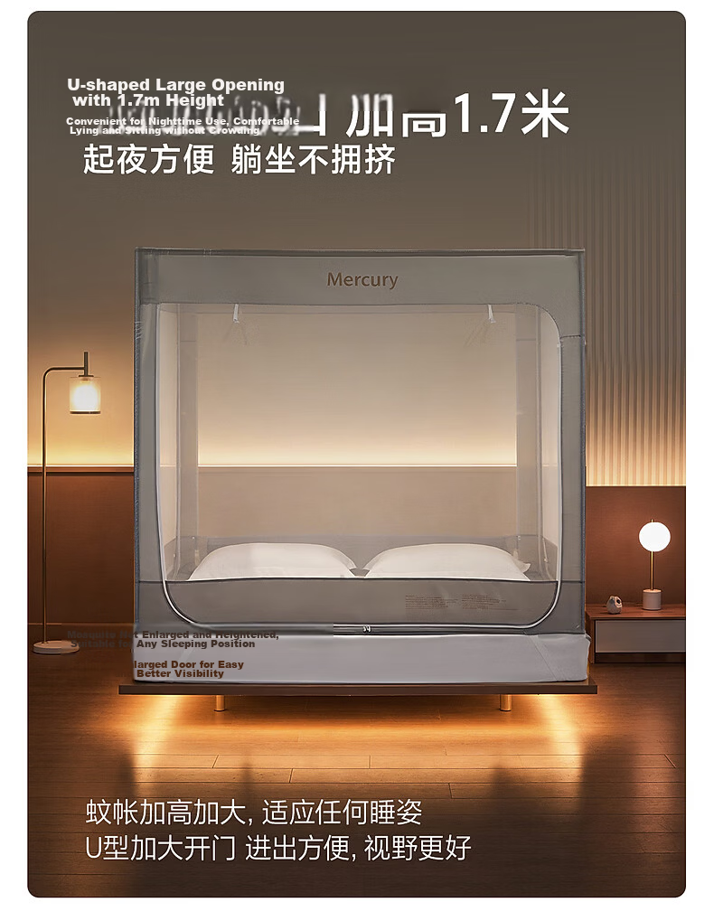 Shuixingjiafang Baby Fall Prevention Mosquito Net PRO Bed Guardrail Class A Three-Door Bedroom Home Mosquito Net 1.5x2 Meters [Bold Frame] 15