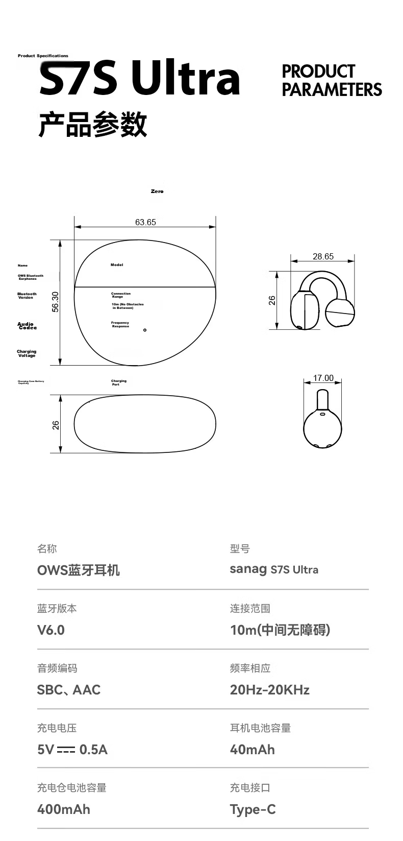 SANAG S7SUltra Bluetooth Earclip Sports AI Smart Voice Recorder Real-time Wireless Translator Rose Gold (Same Model as Yunqi) 24