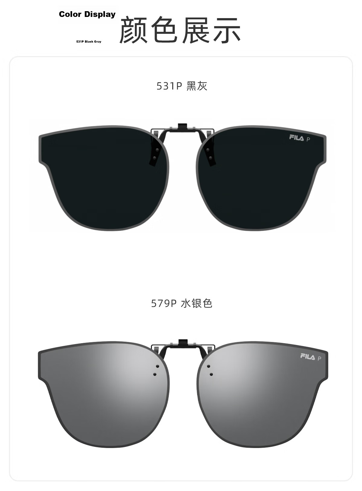 FILA [Father's Day Gift] Polarized Myopia Sunglasses Clip-On, Universal Clip-On for Driving And Fishing, Sunglasses 938/937 14