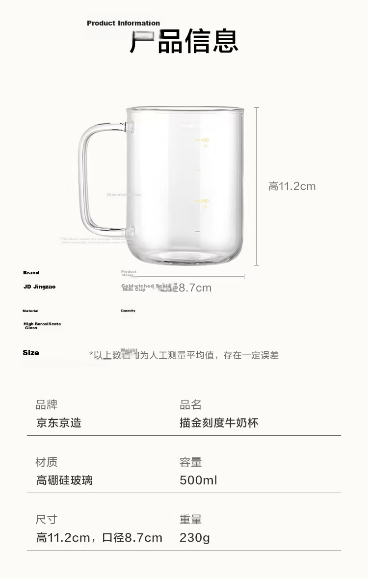 JD Original Measuring Cup Glass Cup High Borosilicate Tea Infuser Mug Heat Resistant High Temperature Insulated Graduated Milk Cup 1000ml 11