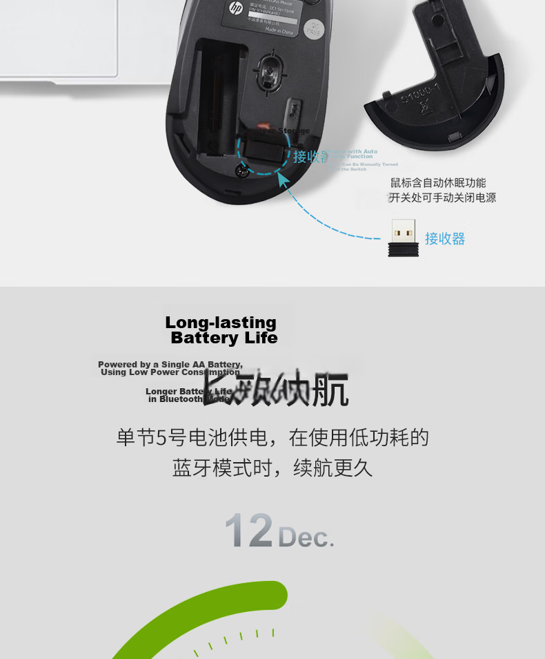 HP S1000C Upgraded Wireless 2.4G Silent Office Mouse Type-C Charging USB Wireless Plug and Play Mouse White 10