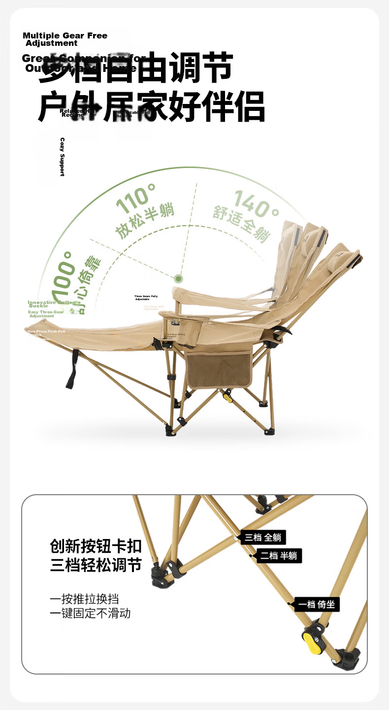 MOBIGARDEN Leisure Lounge Chair, Outdoor Camping Nap Companion Folding Bed with Headrest, Foldable Chair with Three Adjustable Positions for Sitting And Lying 6