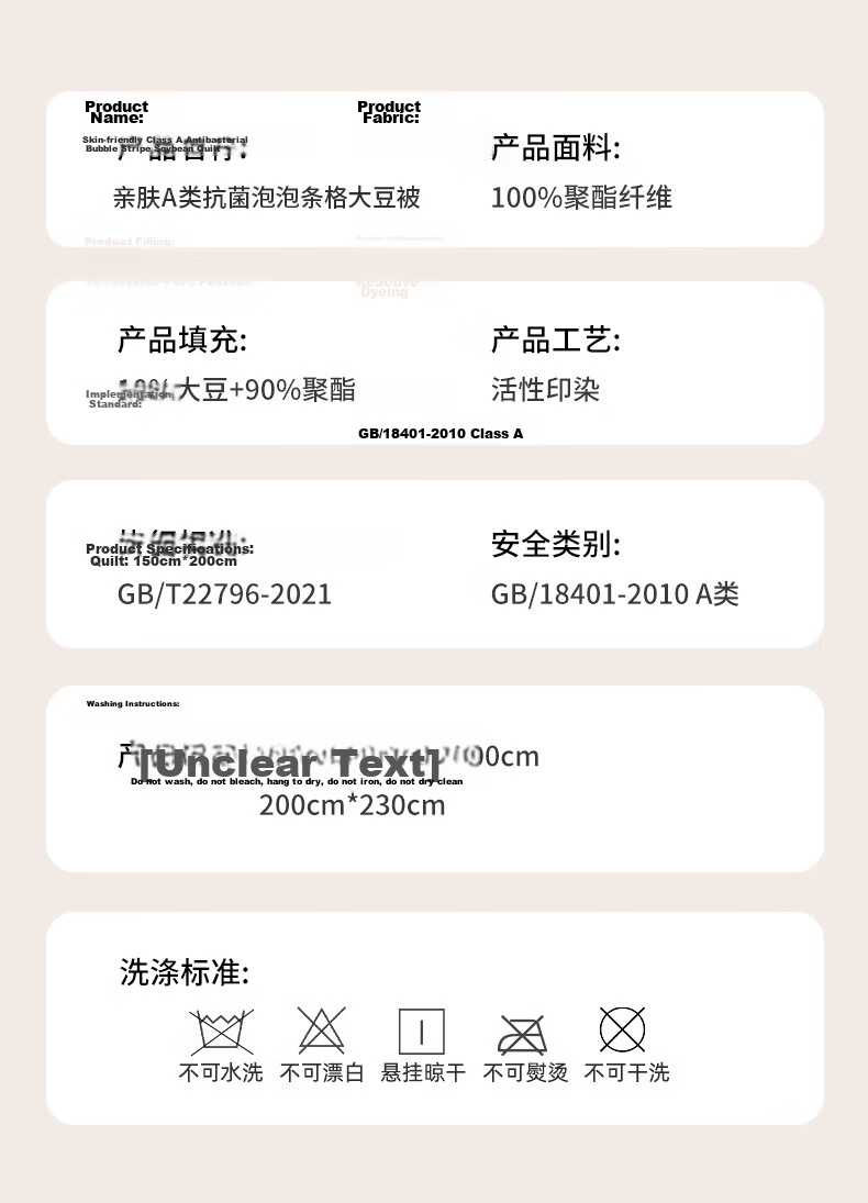MUJI Quilt [Class A Soy Fiber] Thickened Warm Winter Quilt Core 200*230cm 6 Jin All-Season Universal 15