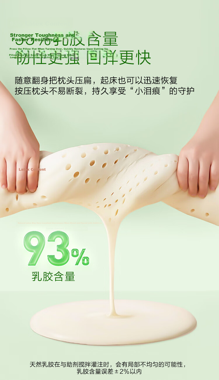 JD Jingzao New Dream Enjoy Latex Pillow 93% Natural Latex Thai Imported Adult Neck Support Cervical Pillow Classic Wave Pillow 13