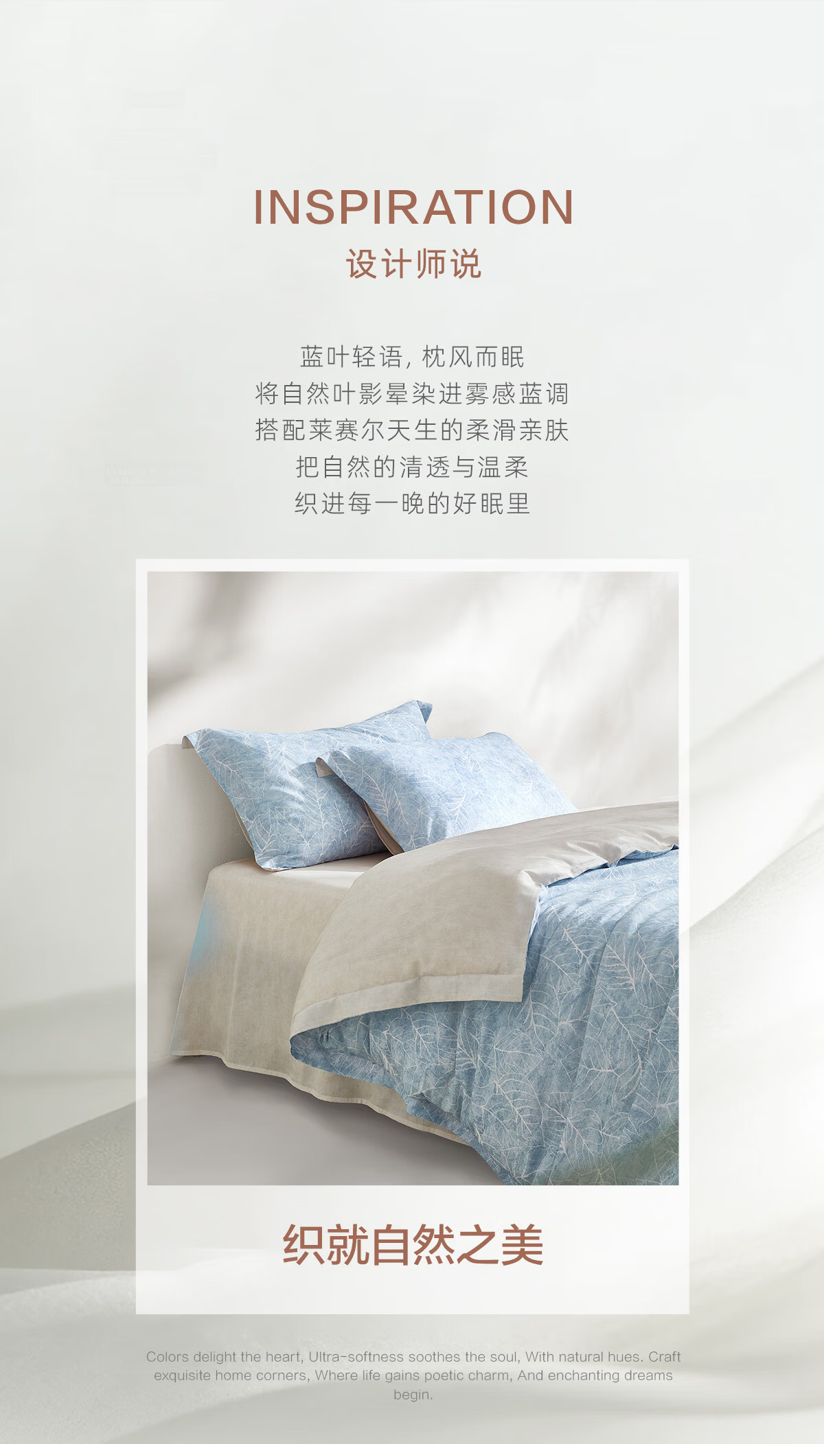 Luolai Home Textiles 100% Lyocell Four-Piece Antibacterial Summer Cooling Bedding Set Blue 220*250cm 2