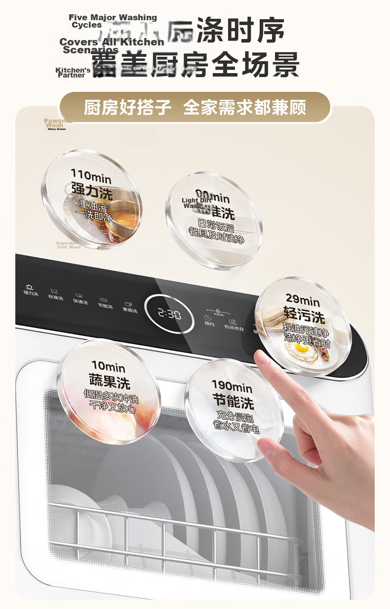 Midea [Kaiduo Desktop M10 Max] Dishwasher, 85°C Hot Air Drying, First-Class Water Efficiency, High-Temperature Sterilization, Double-Layer Basket, Home Use, Small Size, No Installation Required 14