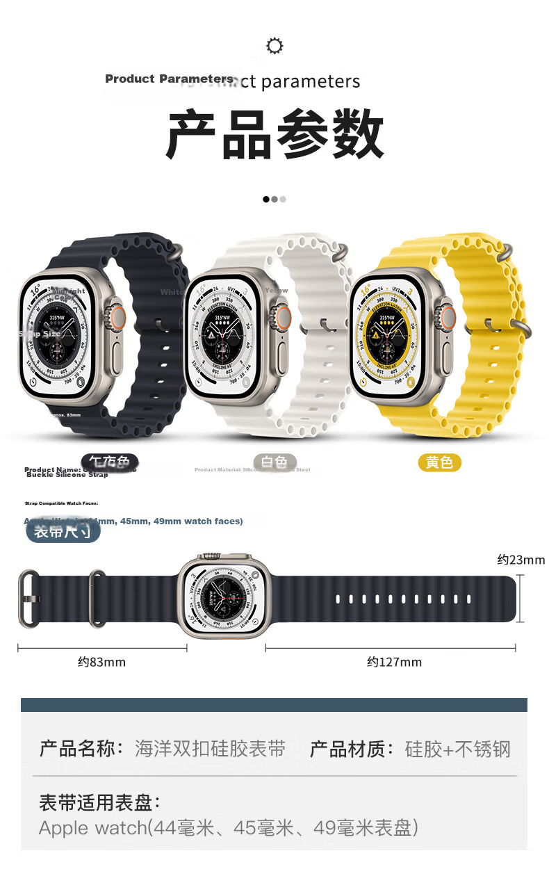 BHO Silicone Watch Band for Apple Watch Series 12/Ultra 4 Ocean Strap for iWatch Series 11/10/9/8/7/6/SE/Ultra 3/2 7