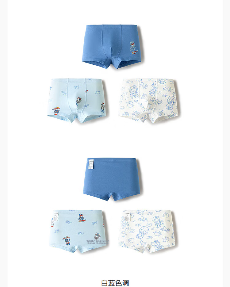 Balabala Baby Cotton Underwear A-Class Children's Boxer Briefs Boys 3-Pack [Peppa Pig IP] 208925170102 42