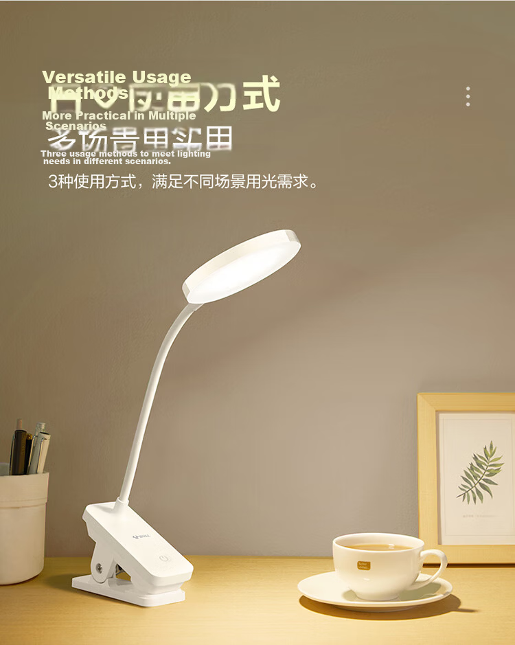 BULL A-Grade Illumination ML-D005A Dual-Use Plug-In Stepless Dimming Dormitory Household Clip-On Desk Lamp, White, 4000K 17