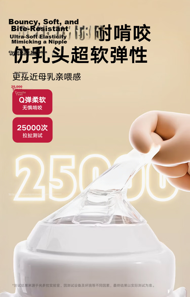Guangduola Ultra-Soft Off-Center Nipple Anti-Colic Stage 2 3+ Months (Compatible with Hegen Bottle Accessories) 6