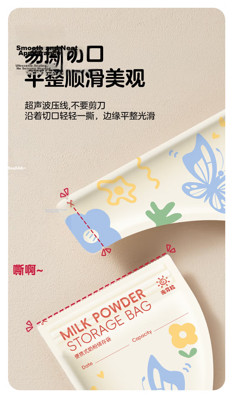 Guangduola Disposable Portable Milk Powder Storage Bags Sealed Milk Powder Storage Bags 30-Pack Box 9